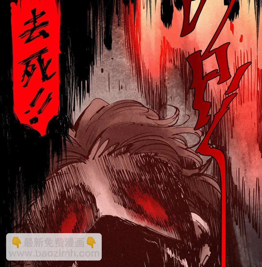106 爆发 第34页