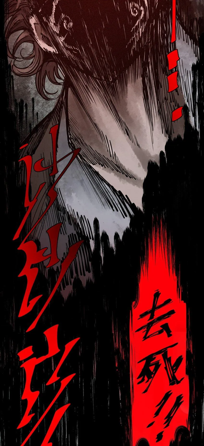 106 爆发 第35页