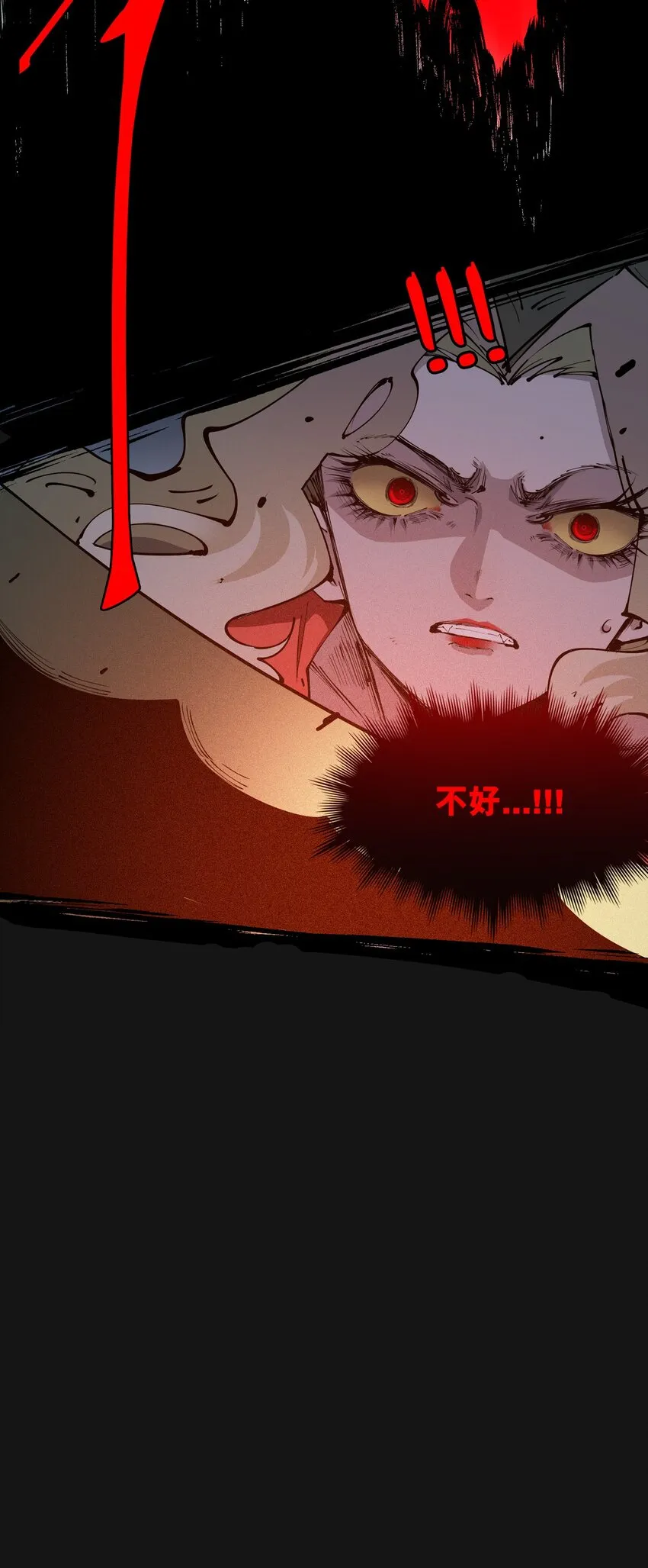 106 爆发 第36页