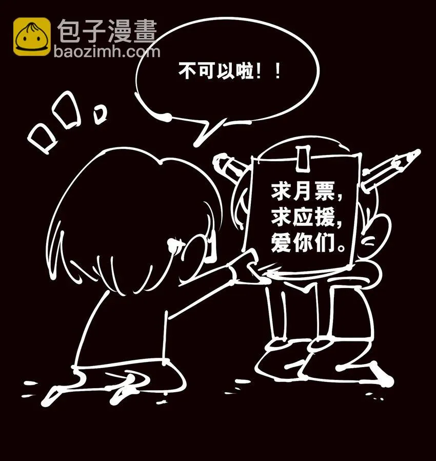 106 爆发 第38页