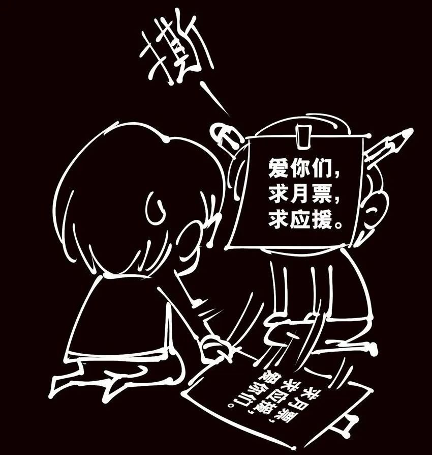 106 爆发 第39页