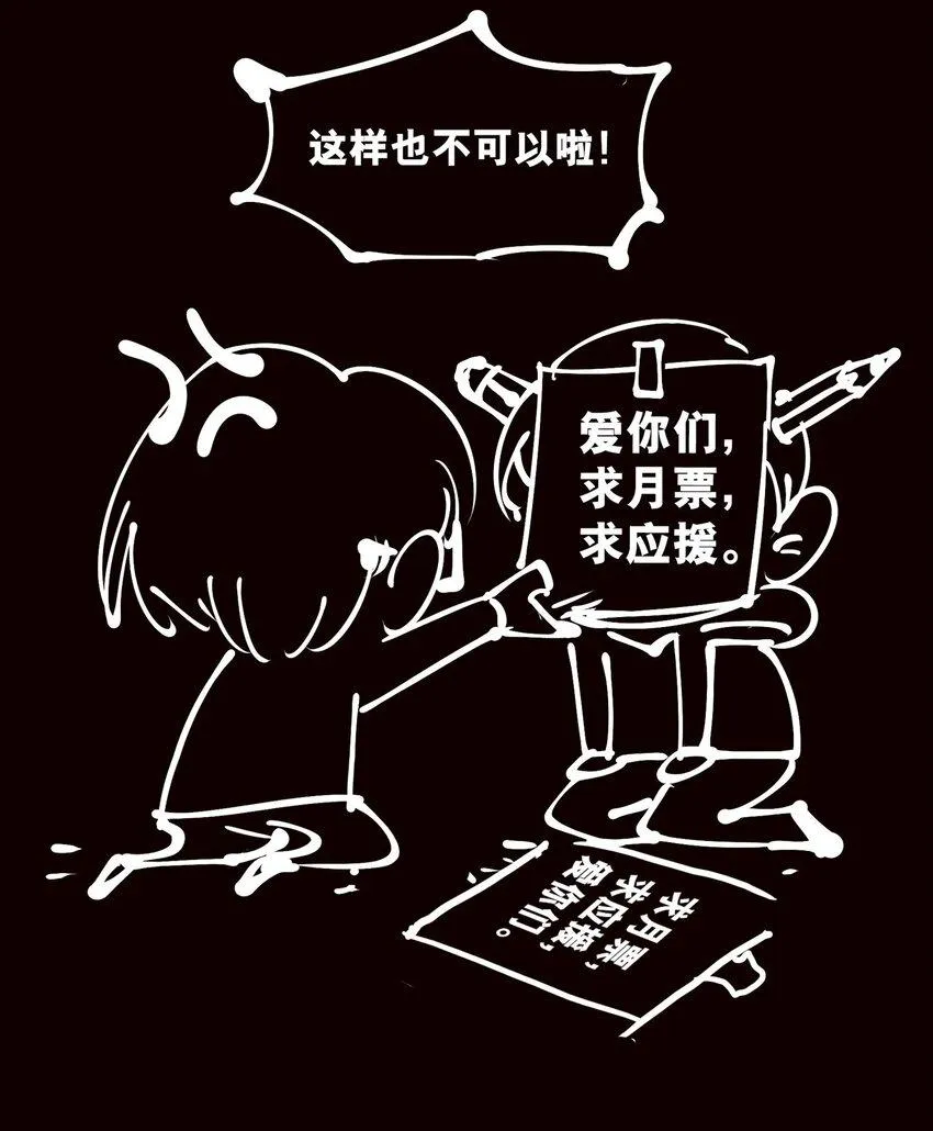106 爆发 第40页