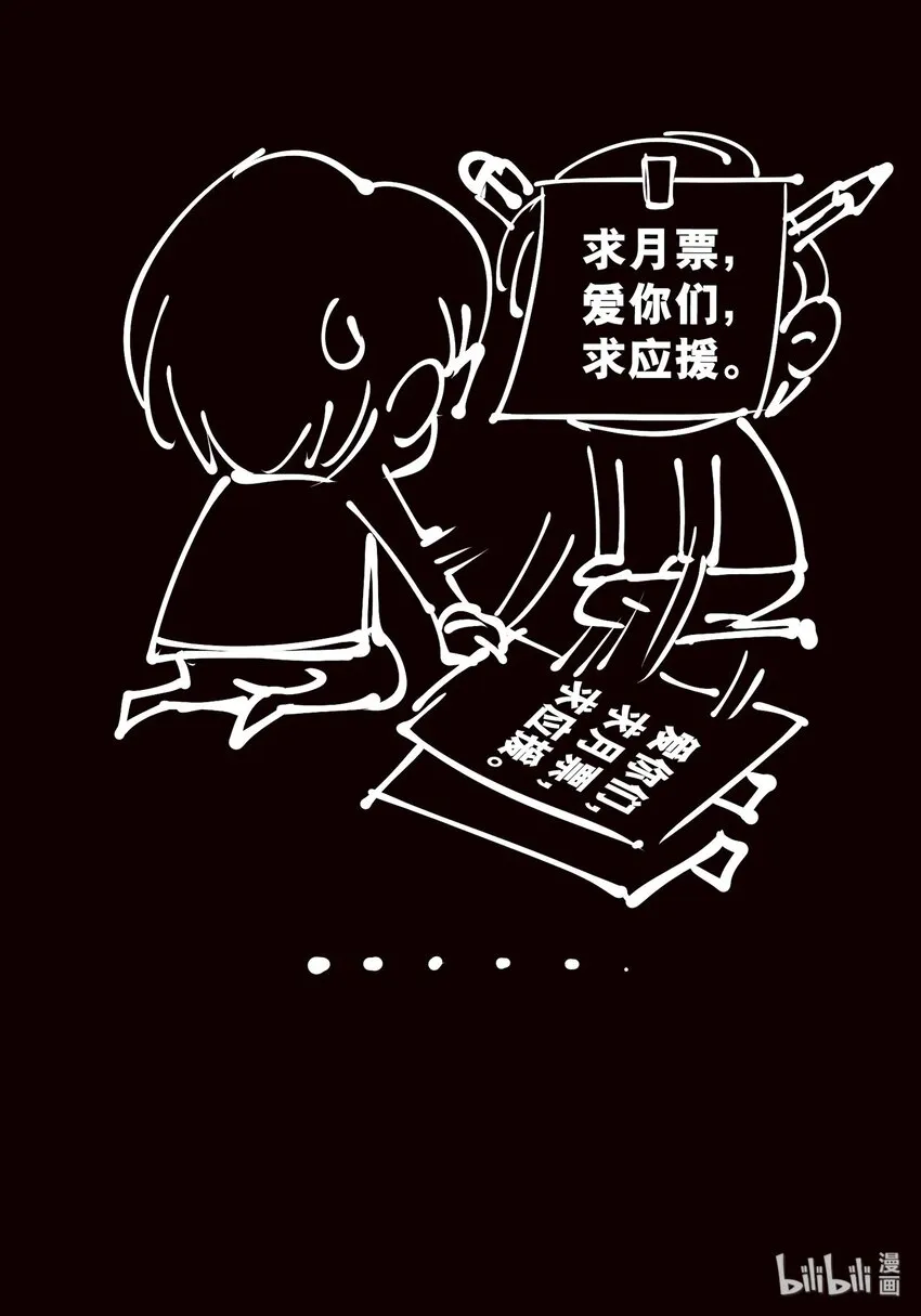 106 爆发 第41页