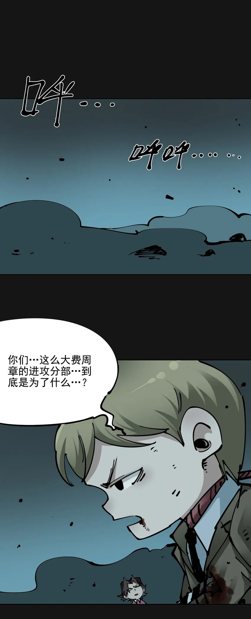 活动 圣诞节番外 第1页