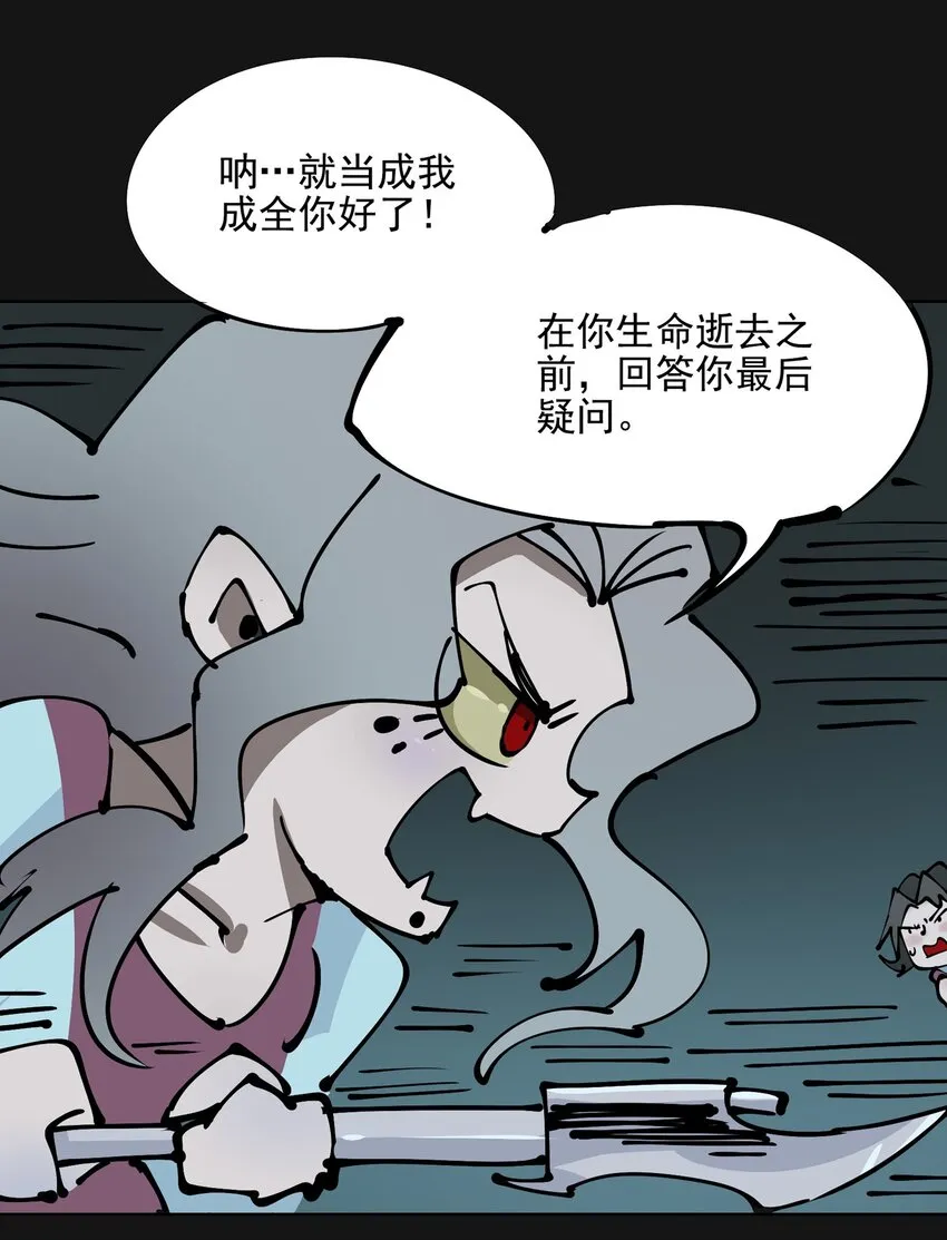 活动 圣诞节番外 第2页