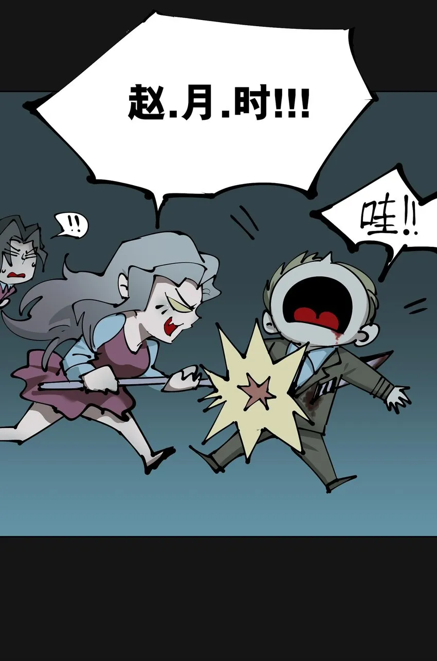 活动 圣诞节番外 第3页