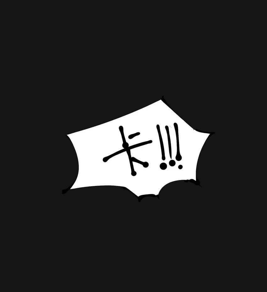 活动 圣诞节番外 第6页