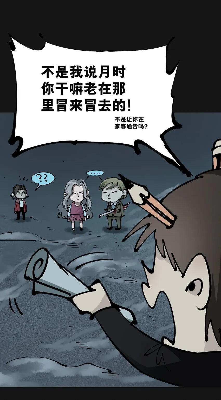 活动 圣诞节番外 第7页