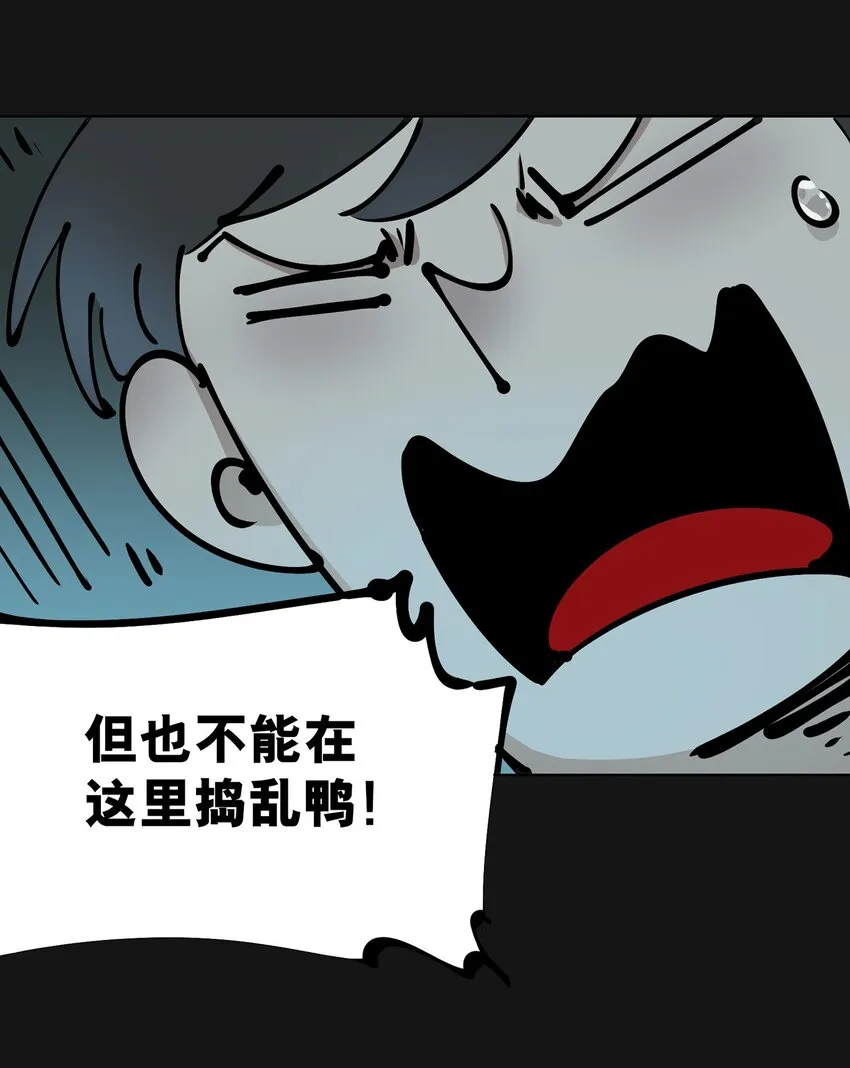 活动 圣诞节番外 第9页