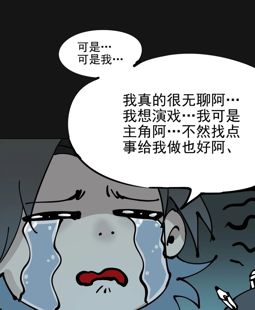 活动 圣诞节番外 第10页