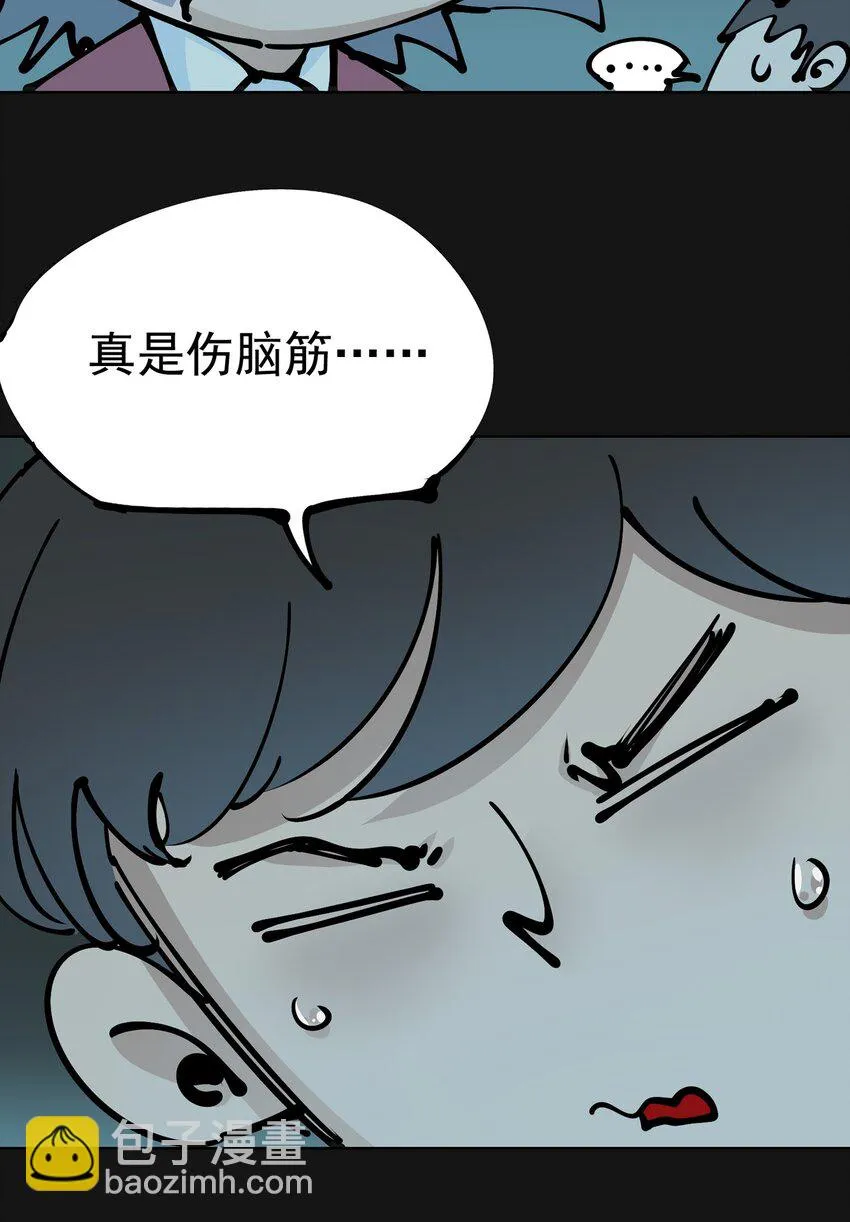 活动 圣诞节番外 第11页