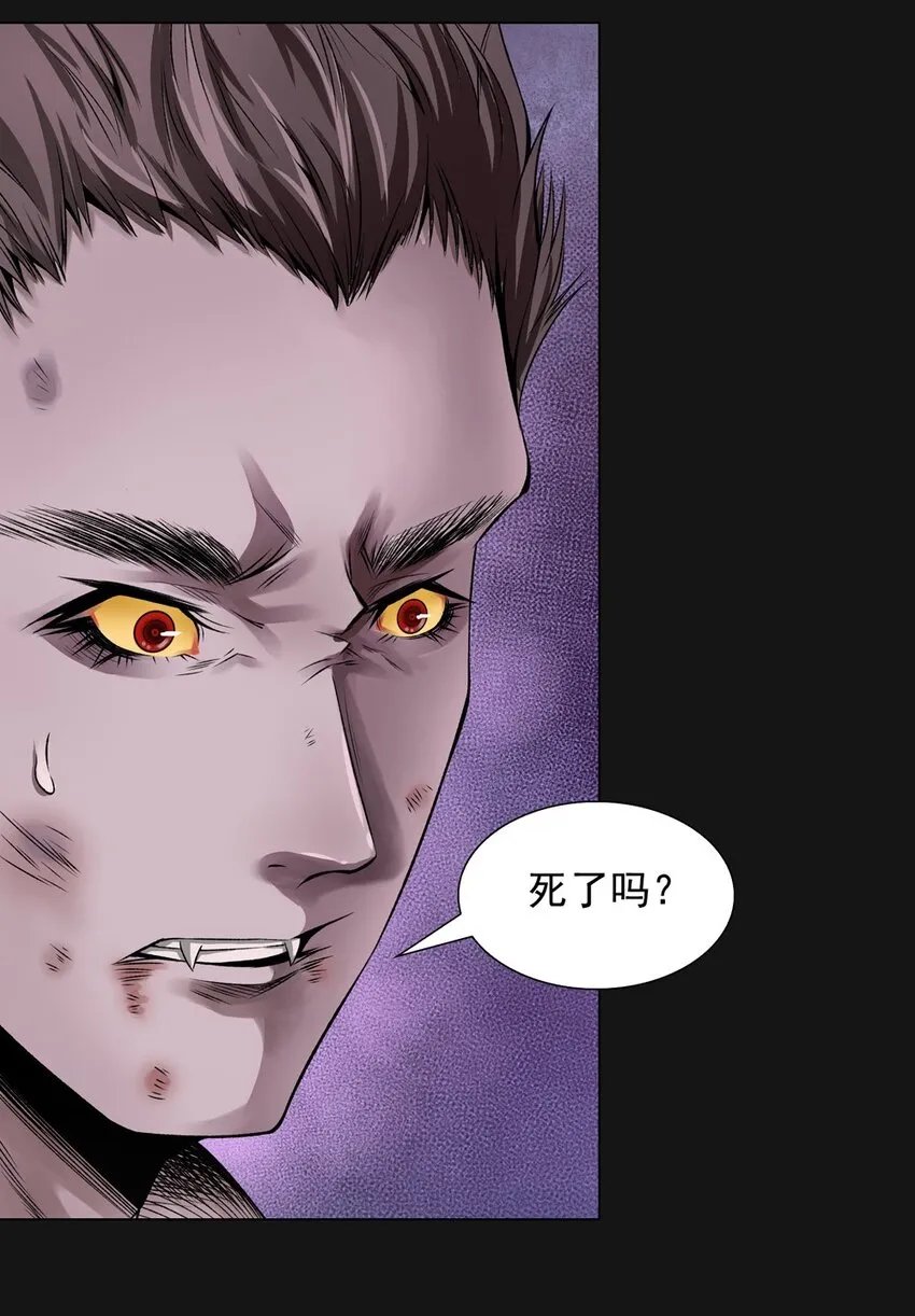 48 解脱 第37页