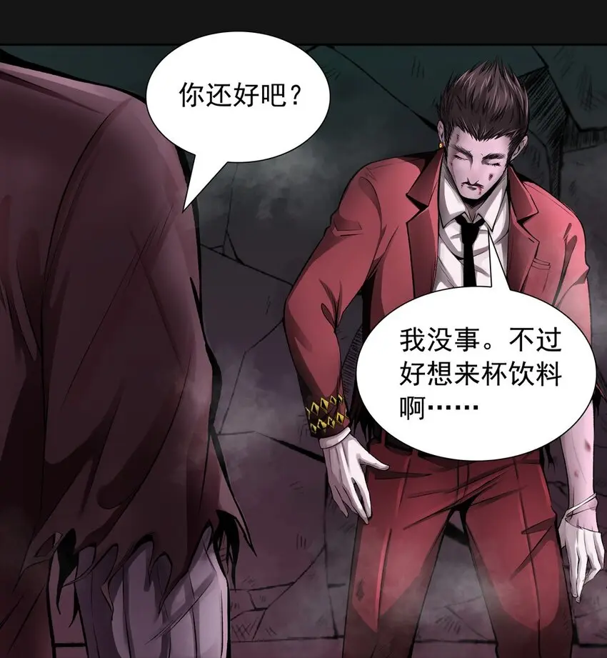 48 解脱 第40页