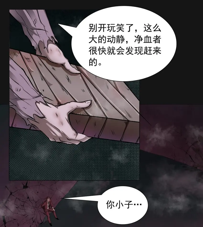 48 解脱 第42页