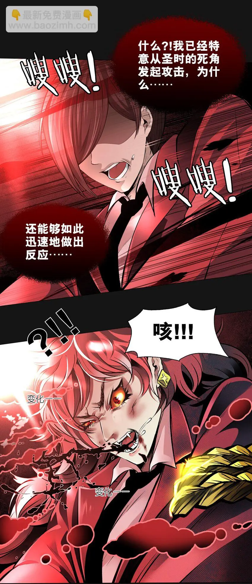 49 困难 第20页