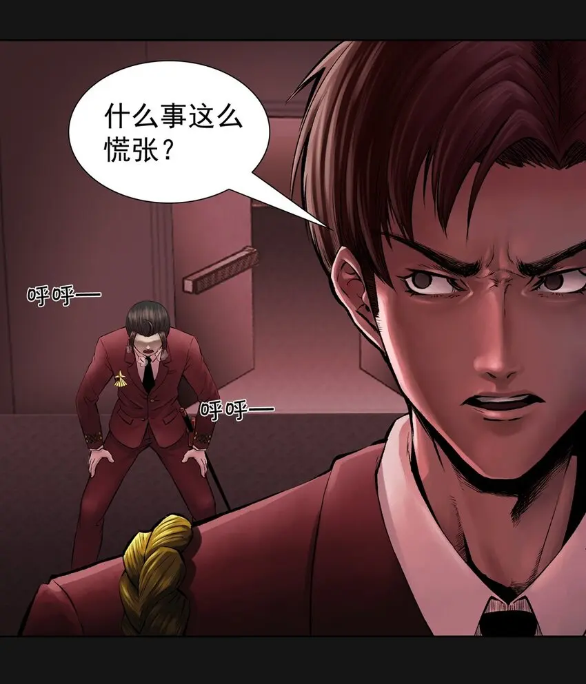 49 困难 第27页