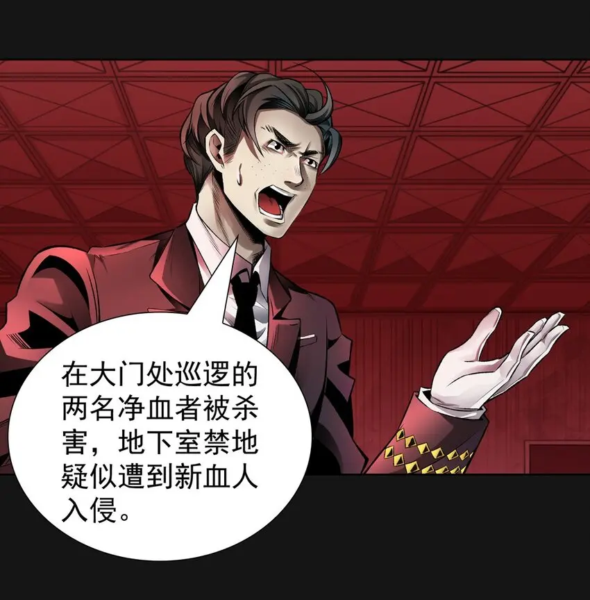 49 困难 第29页