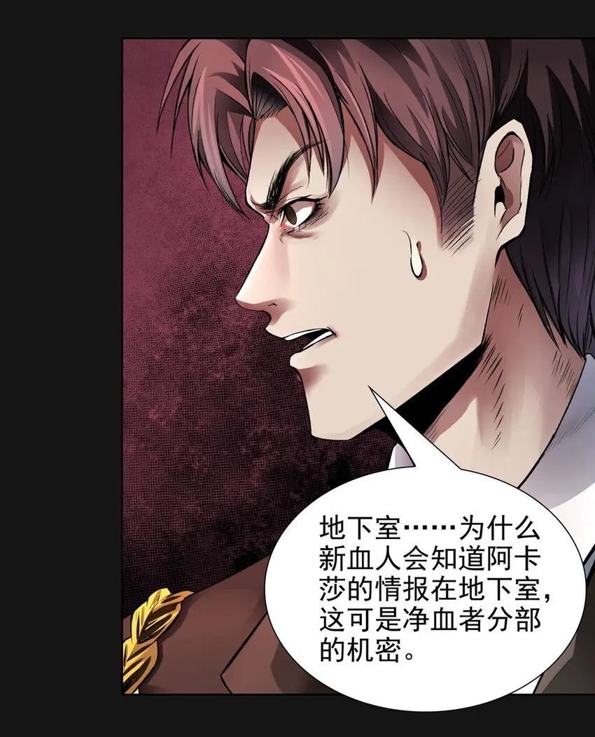 49 困难 第30页