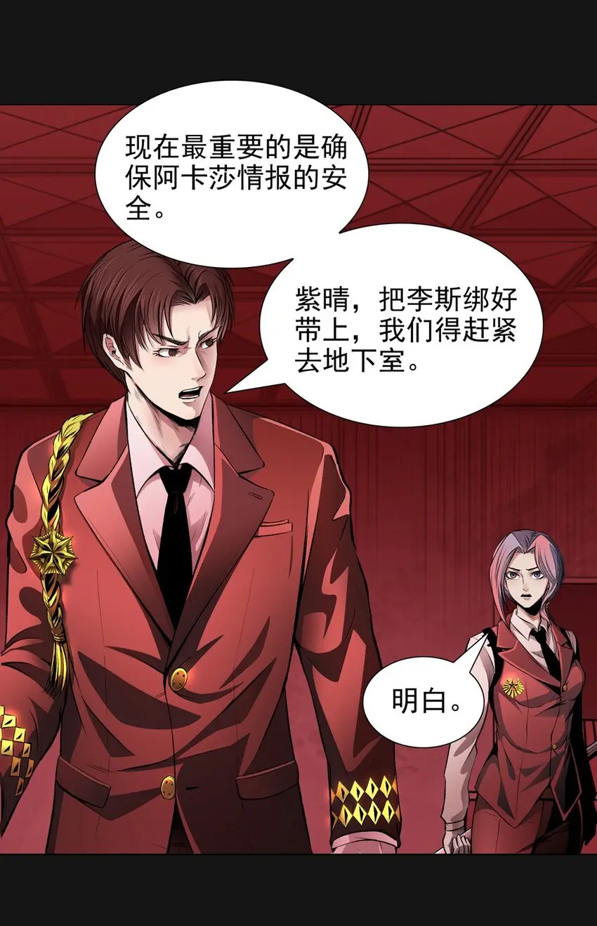 49 困难 第33页