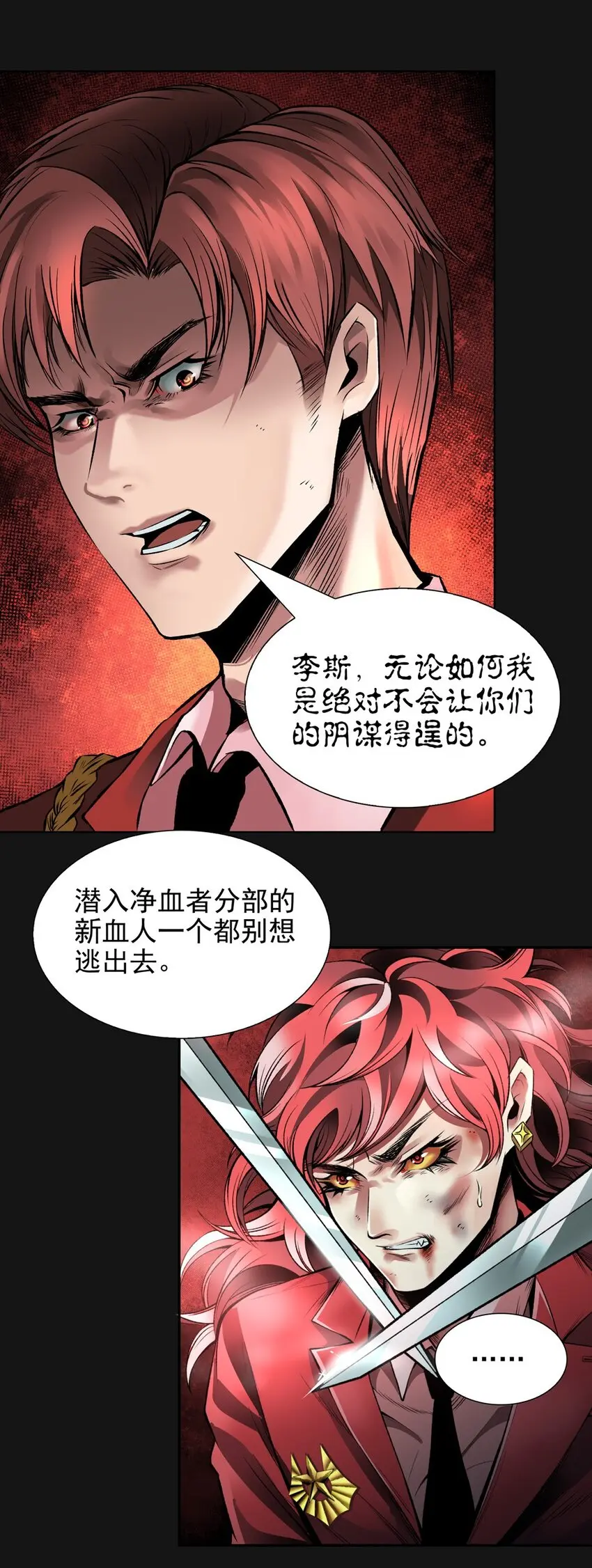 49 困难 第34页