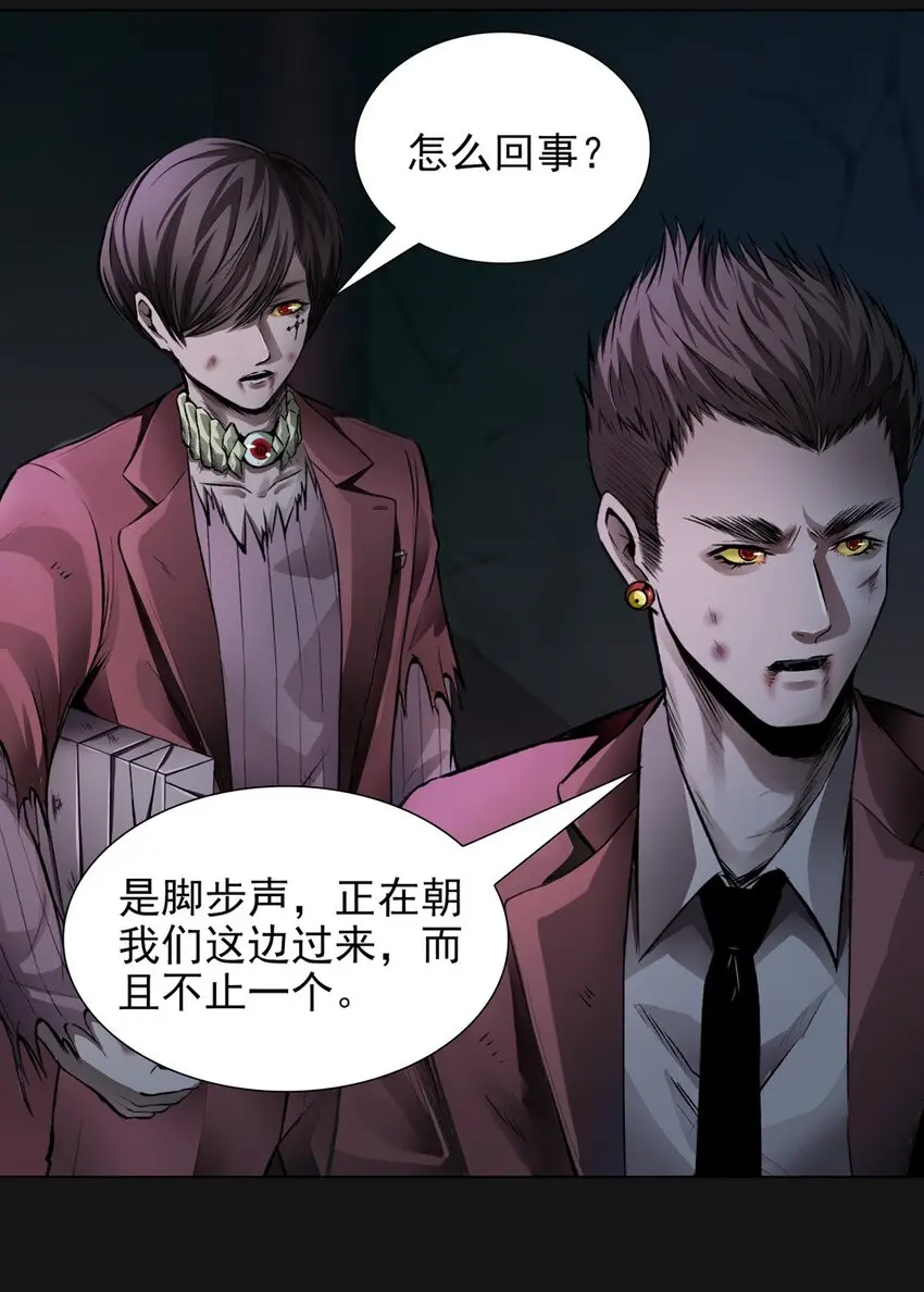 49 困难 第38页