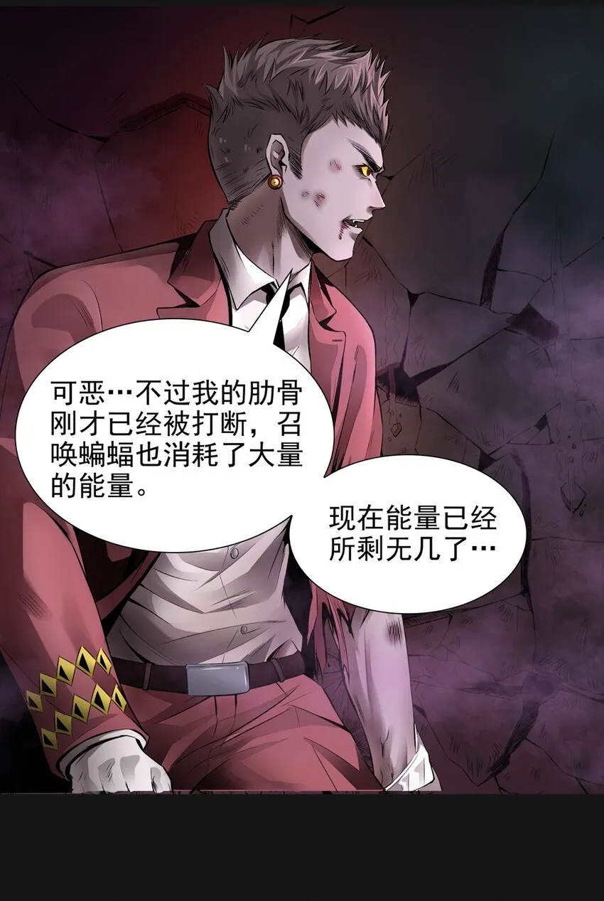 50 将死 第17页