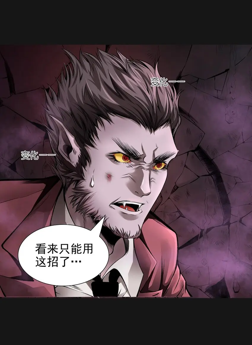 50 将死 第18页