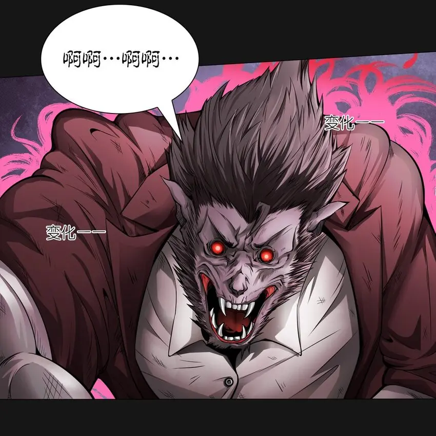 50 将死 第20页