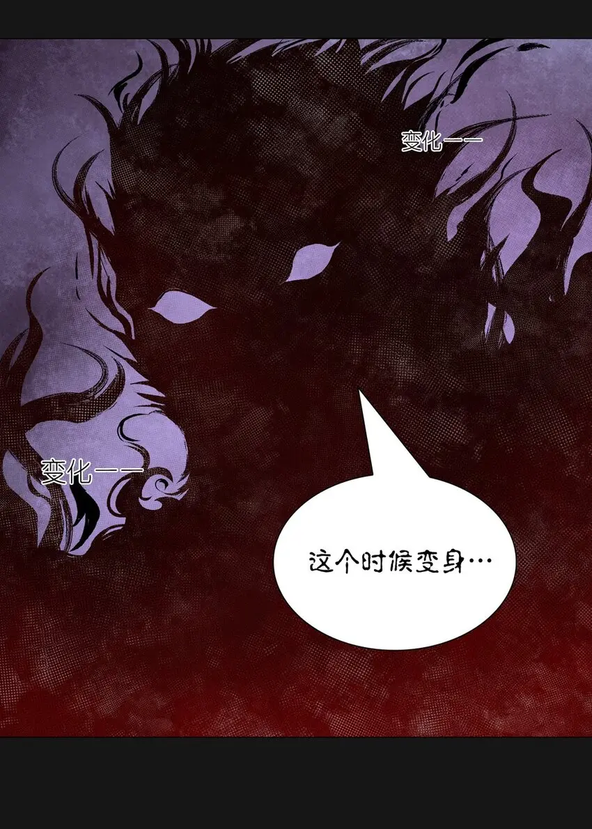 50 将死 第22页