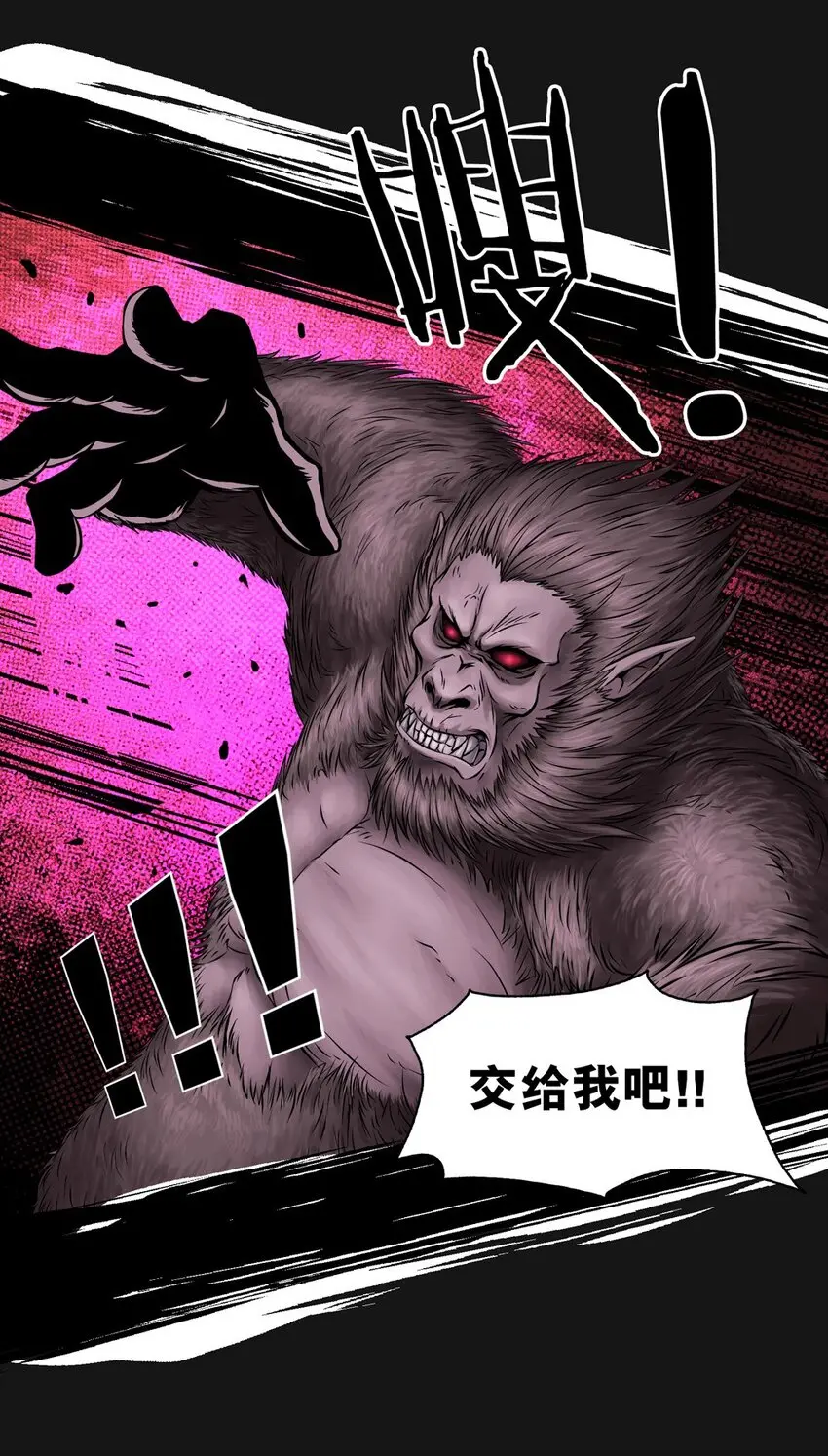 50 将死 第26页