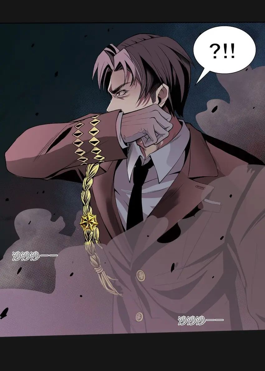 50 将死 第28页