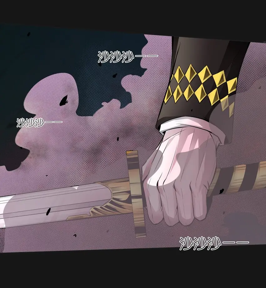 50 将死 第29页