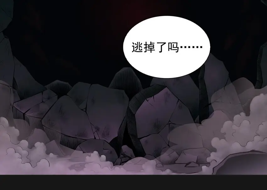 50 将死 第31页