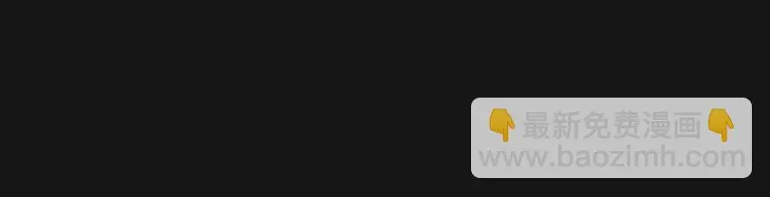 50 将死 第32页