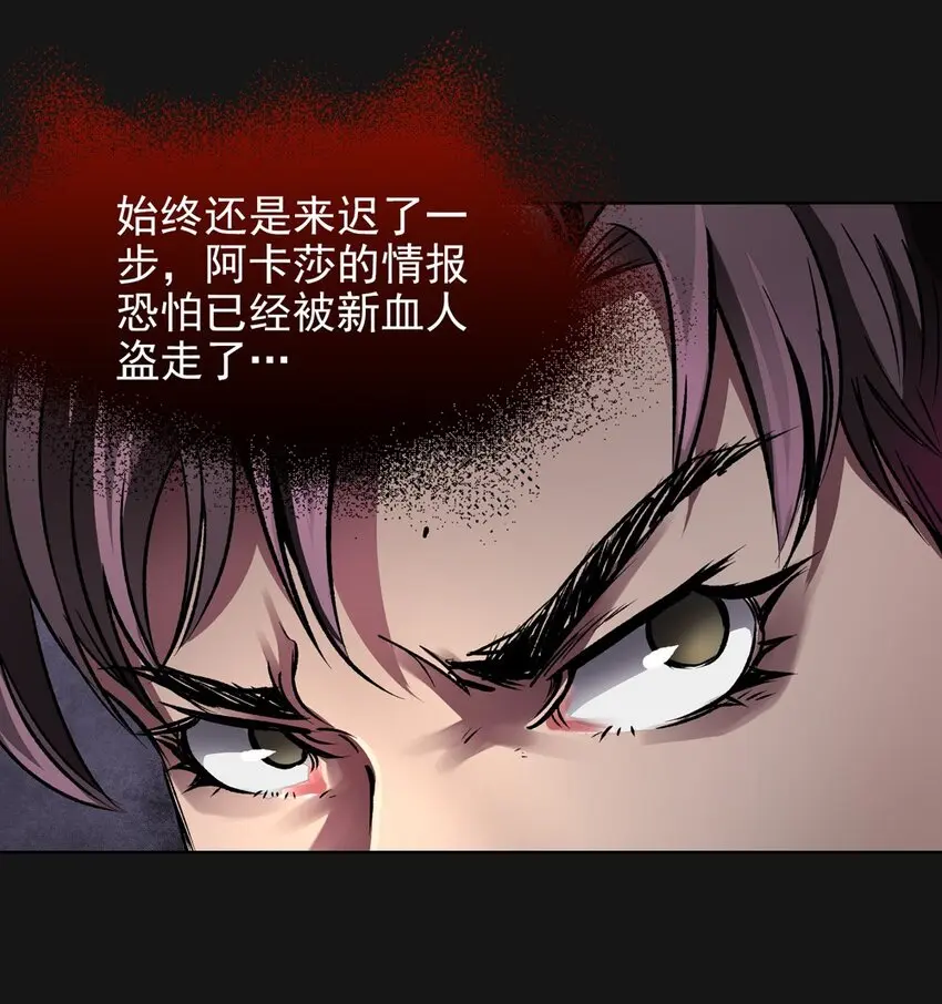 50 将死 第34页