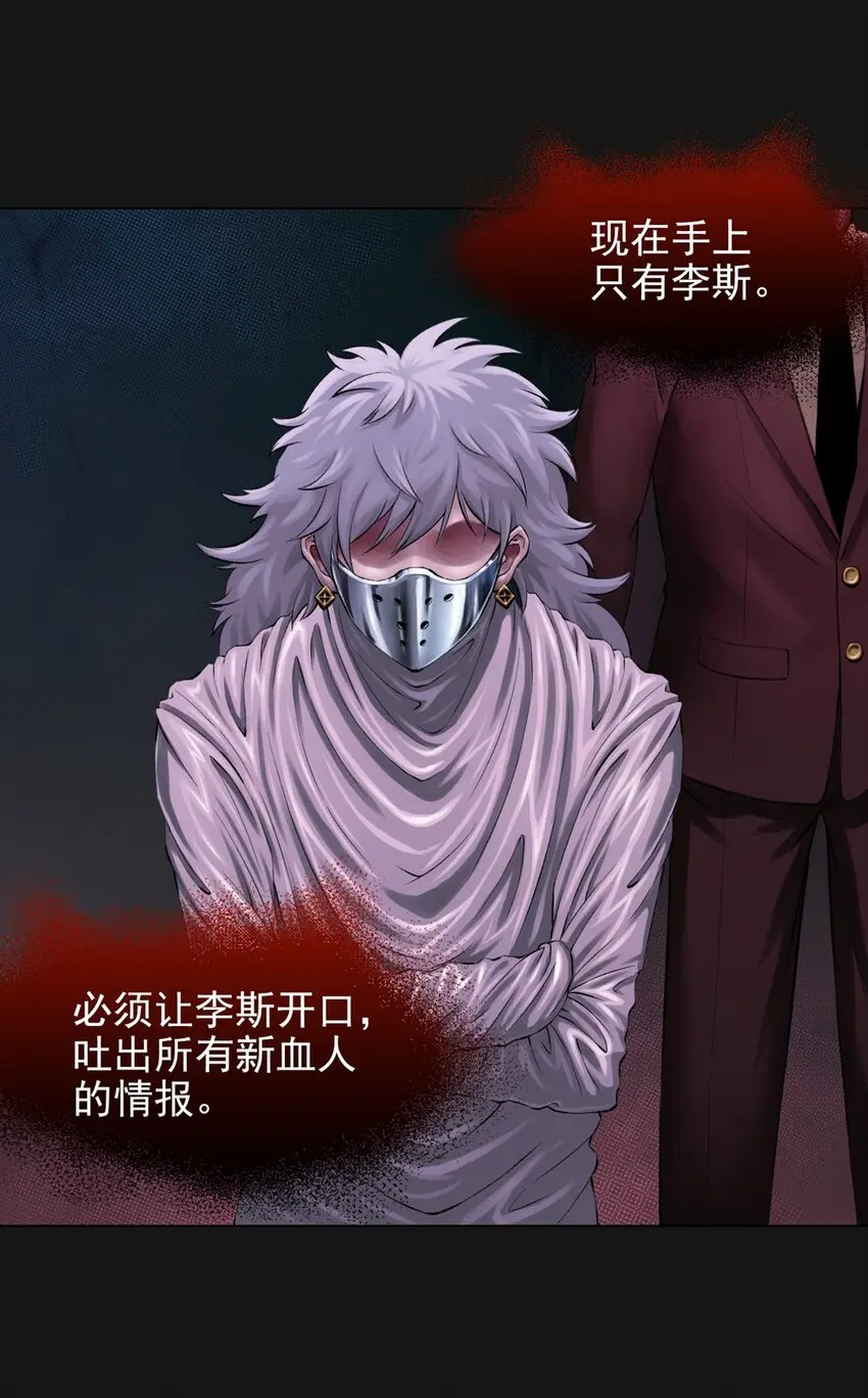 50 将死 第35页