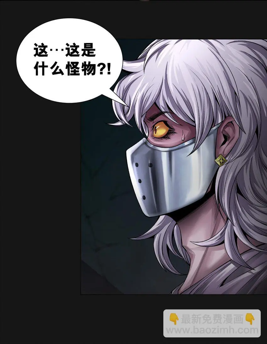 50 将死 第39页