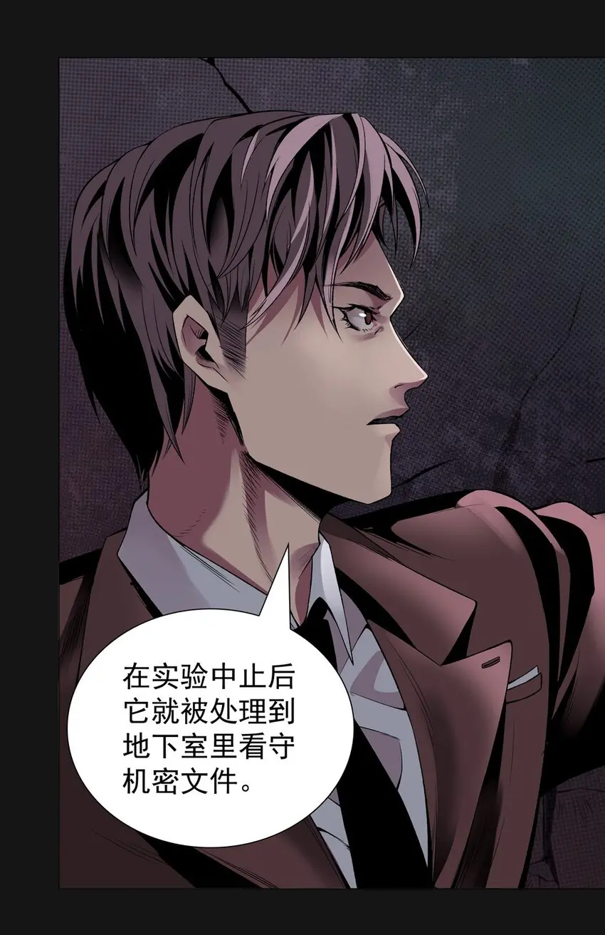 50 将死 第40页