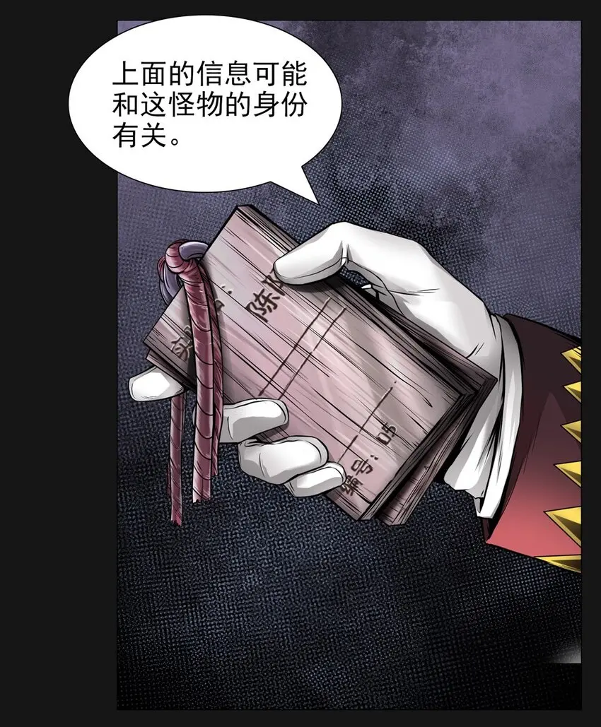 50 将死 第45页