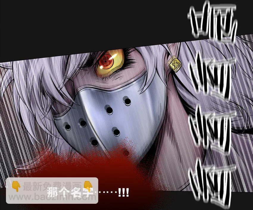 50 将死 第49页
