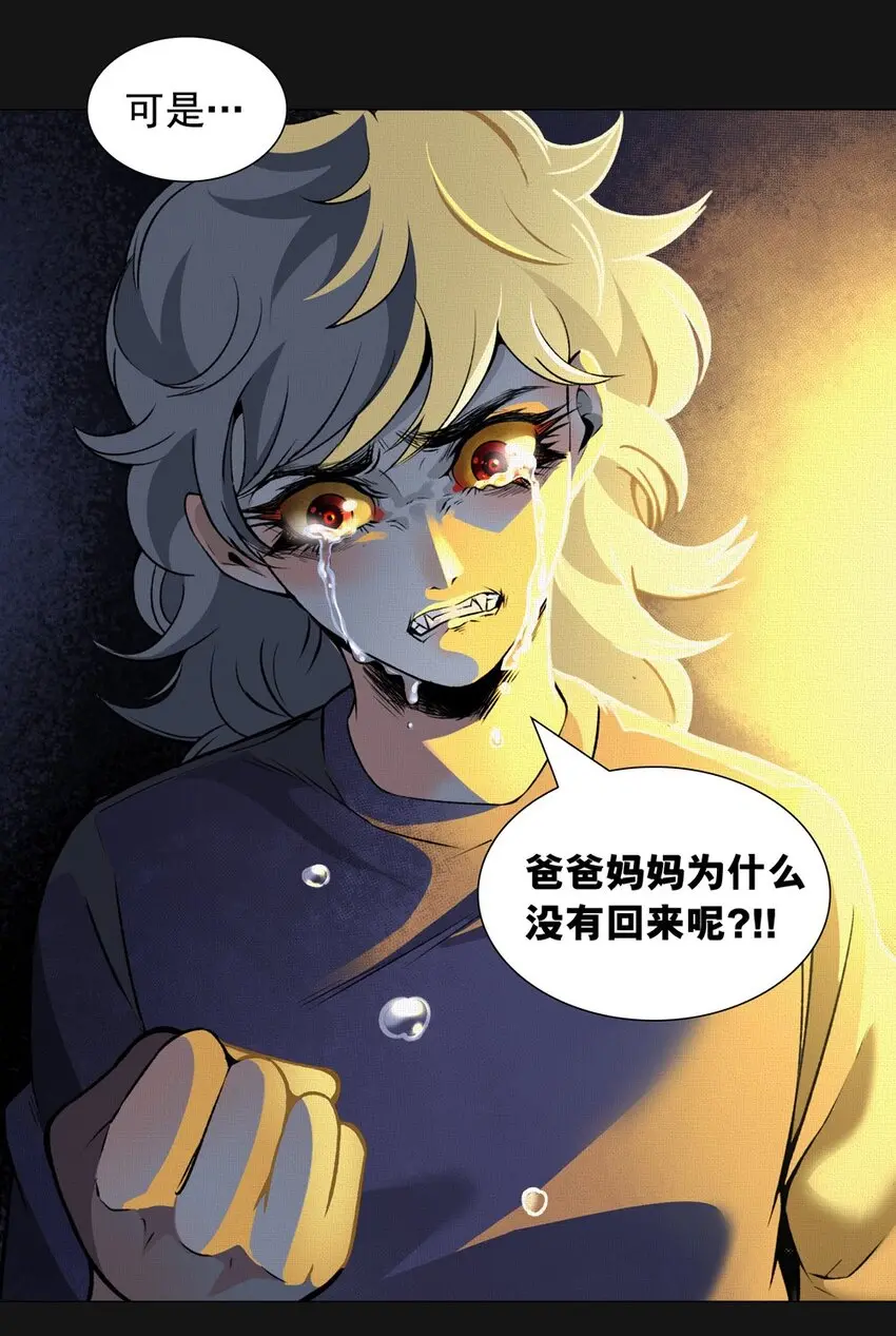51 耳环 第15页