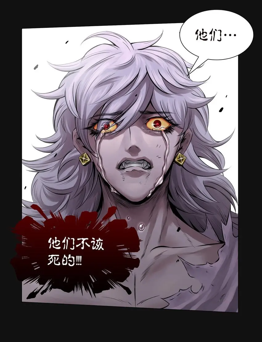 51 耳环 第26页