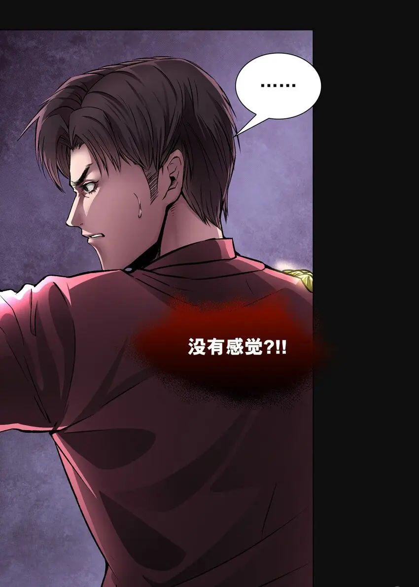51 耳环 第36页