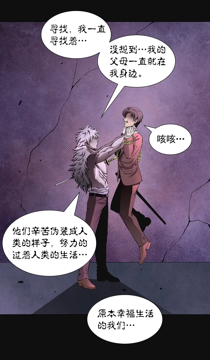 51 耳环 第40页