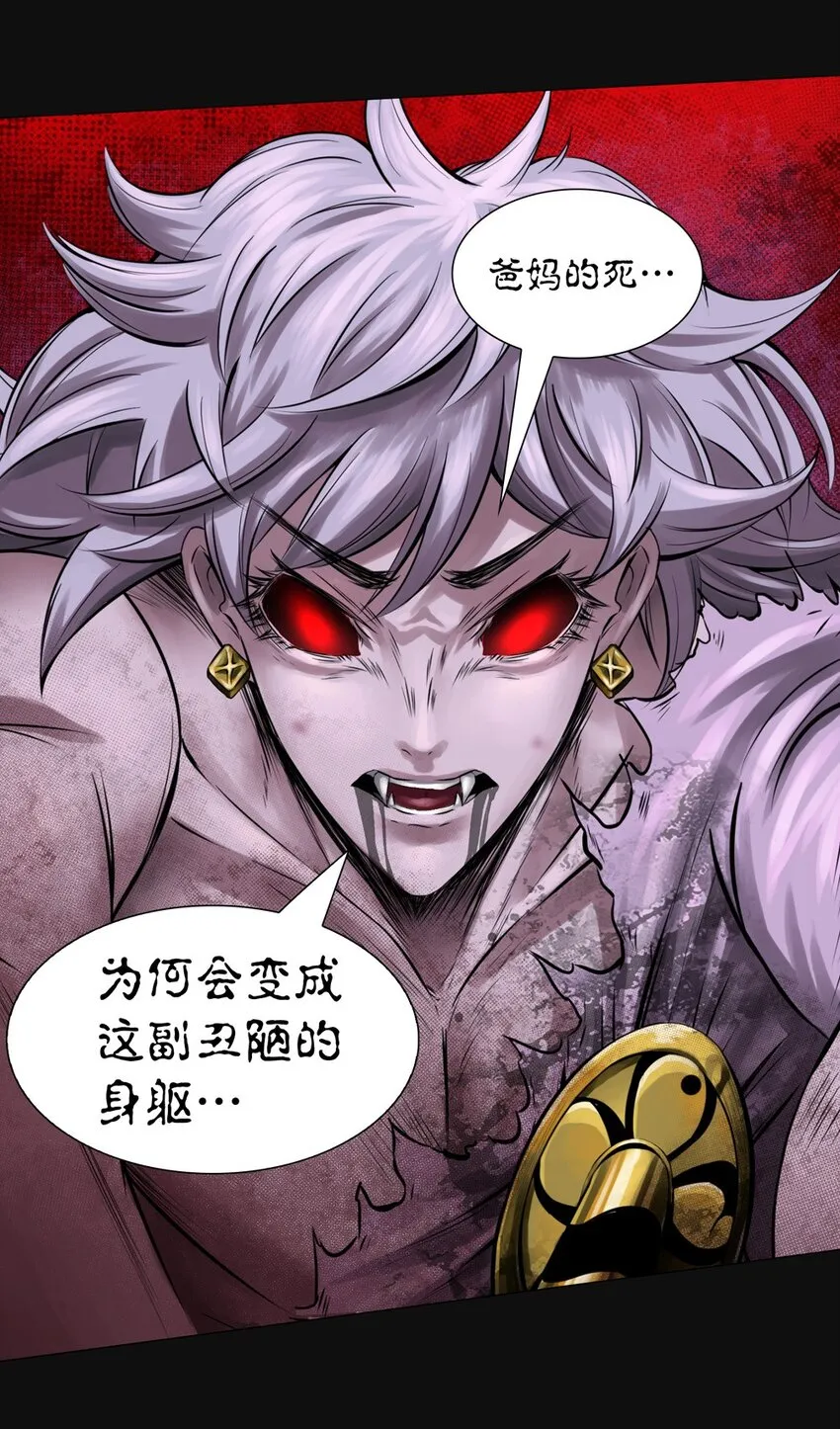 51 耳环 第43页