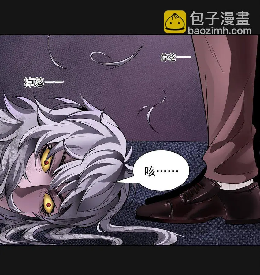 52 李斯 第15页