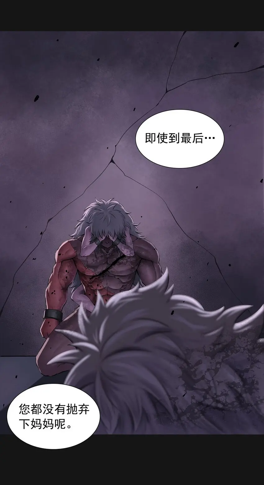 52 李斯 第19页