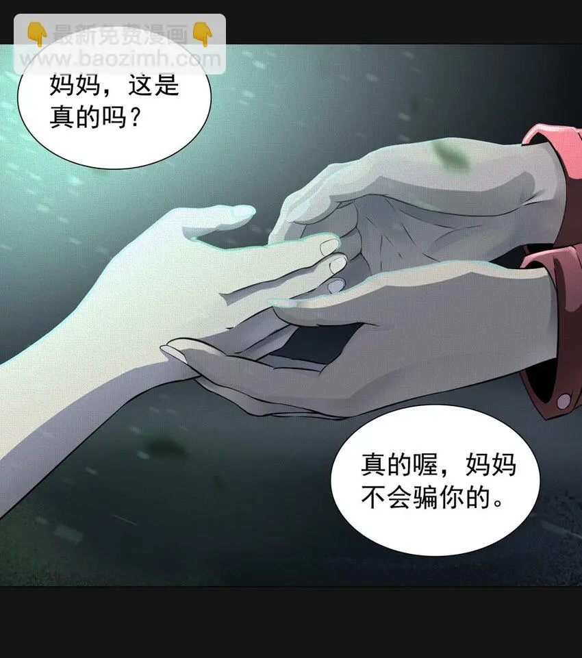 52 李斯 第23页