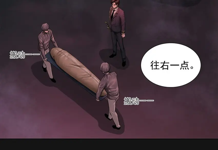53 跟踪 第3页