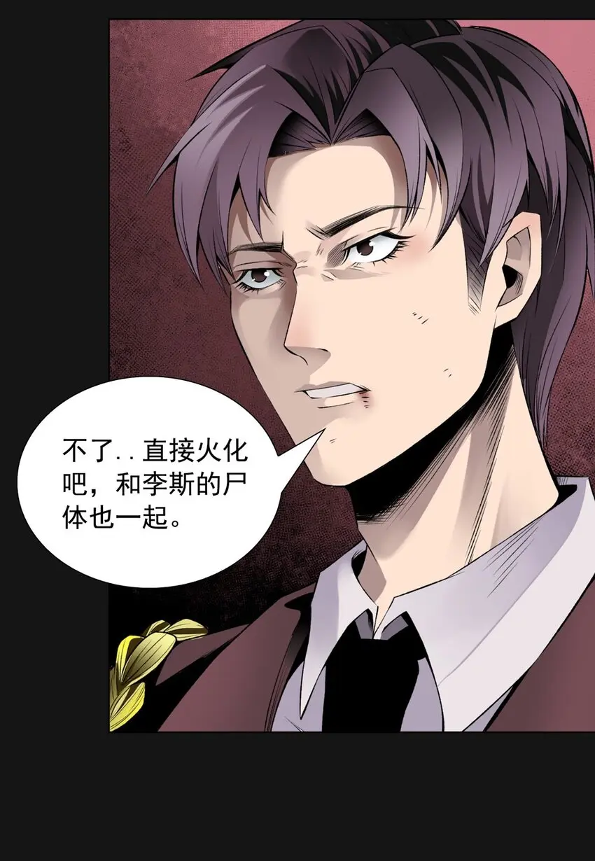 53 跟踪 第10页